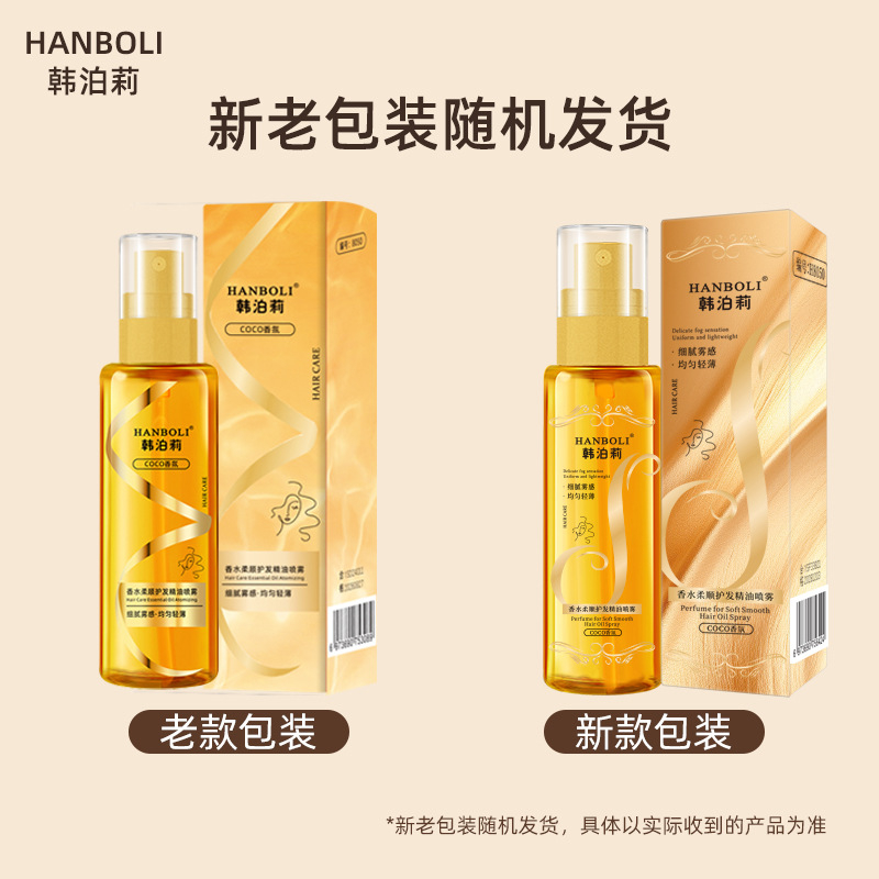 Suero de Queratina para el Cre - Hair Care reseña y precio